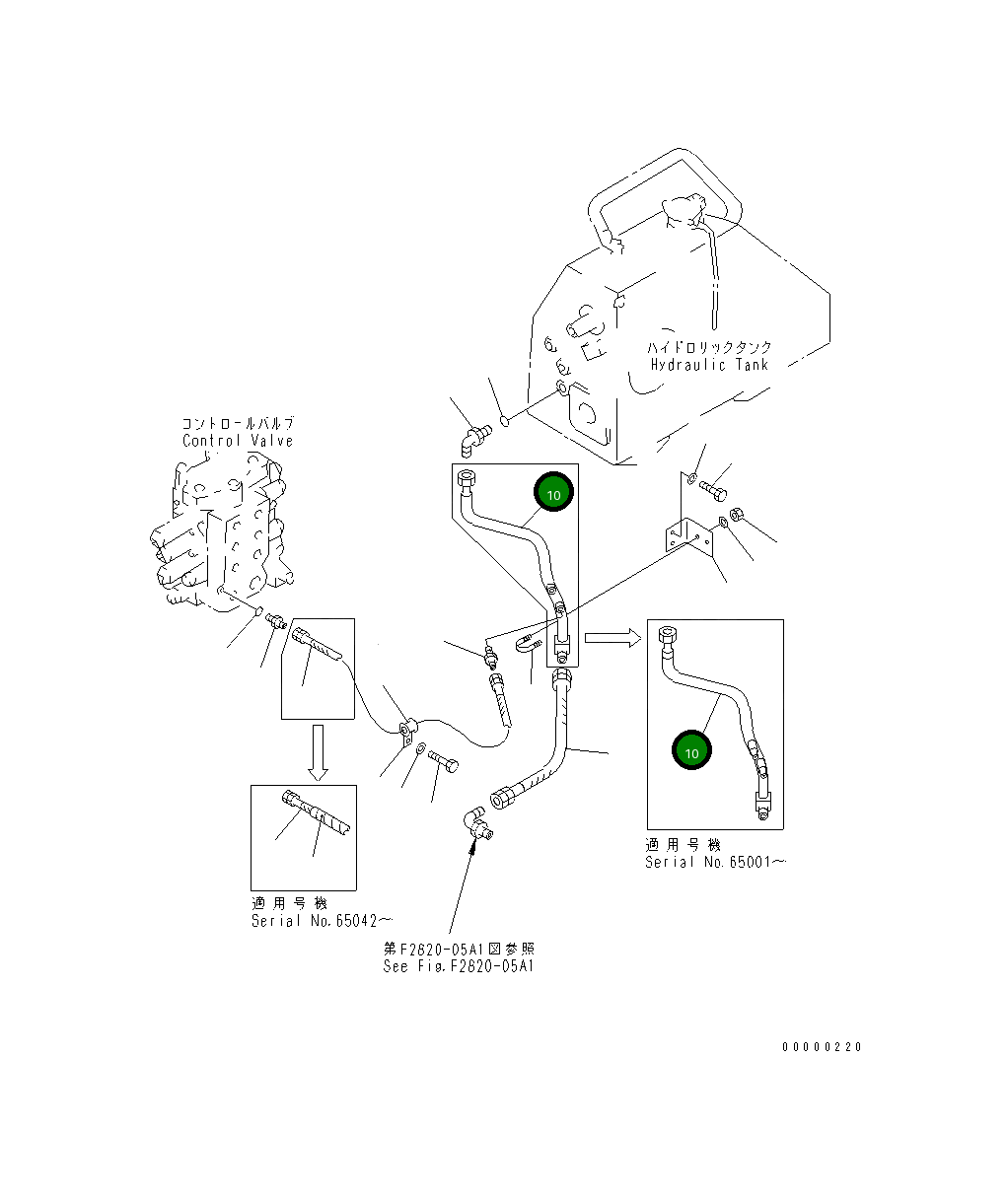 Трубка 14Y-62-21811 Komatsu