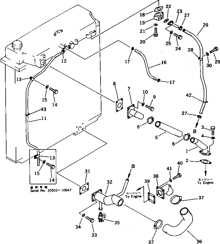 Трубка 209-03-51220 Komatsu