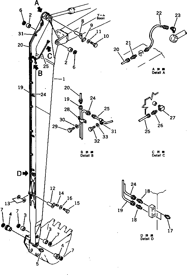Трубка 206-949-5450 Komatsu