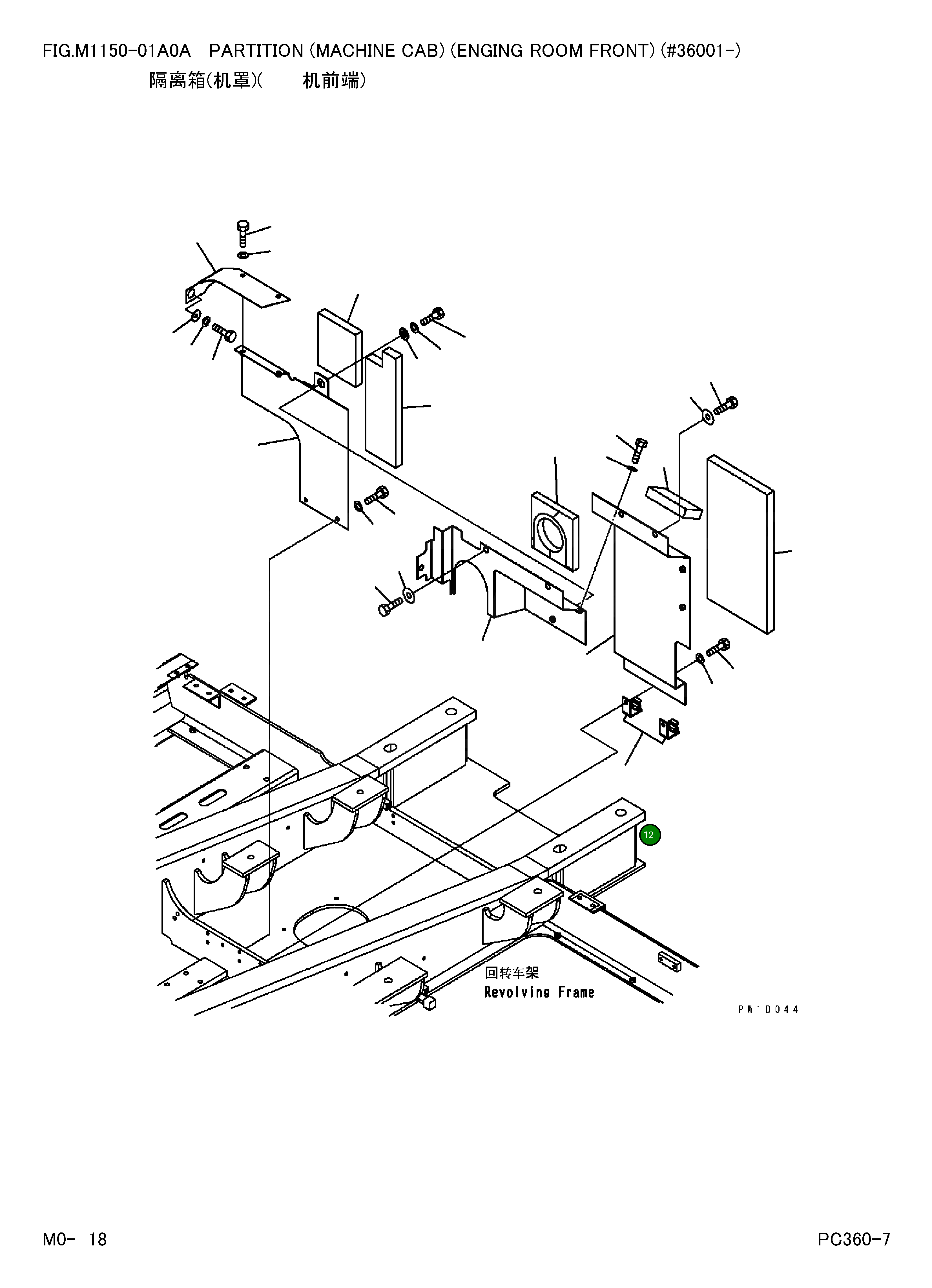 Фиксатор 207-54-72651 Komatsu