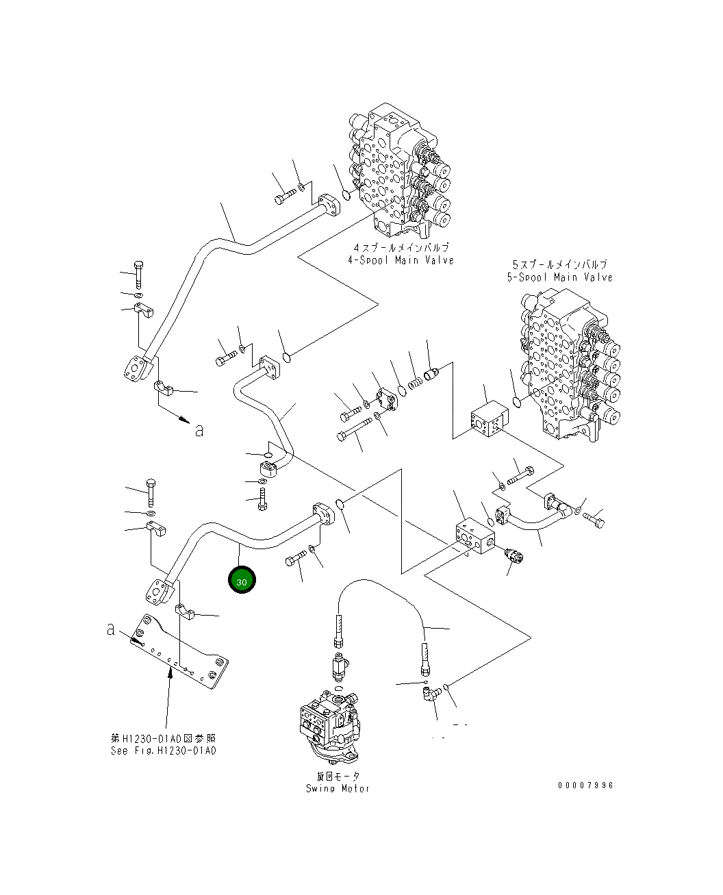 Трубка 209-62-73280 Komatsu