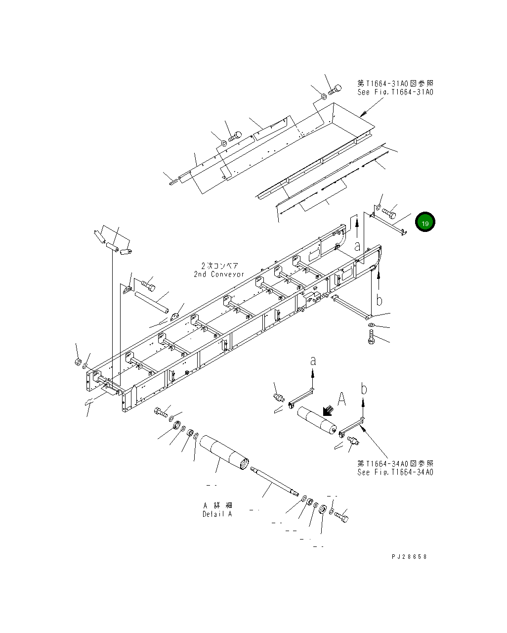 Стойка 8242-79-1530 Komatsu