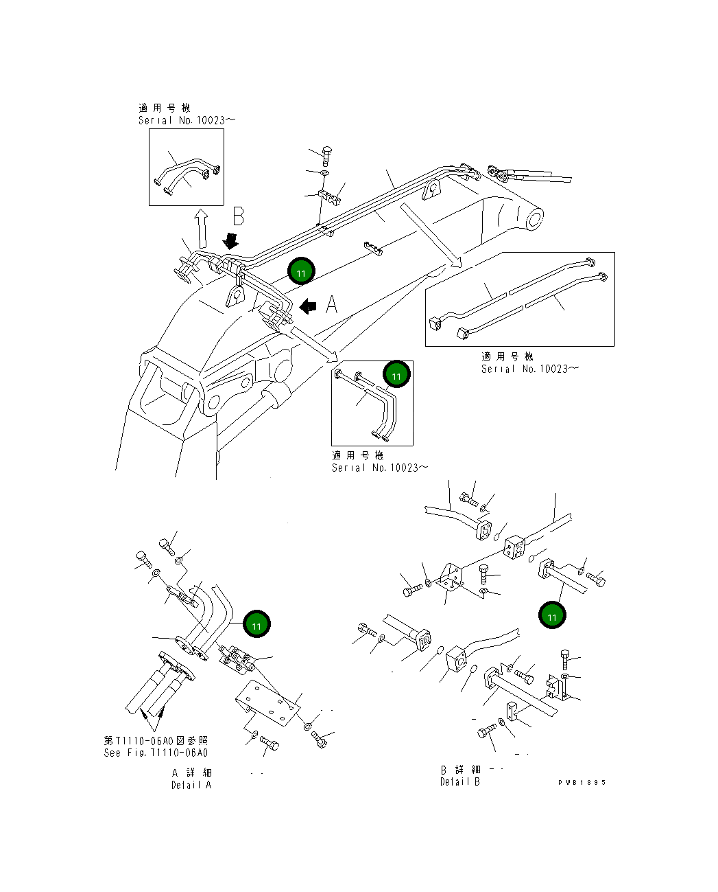 Трубка 208-72-68610 Komatsu