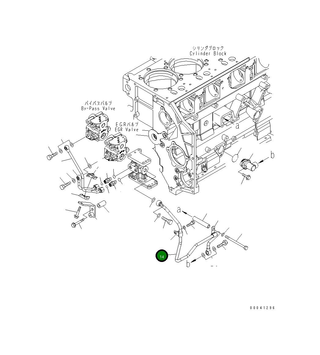 Трубка 6261-51-9530 Komatsu
