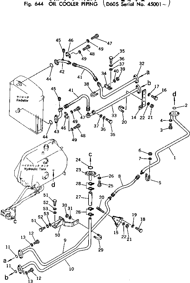 Трубка 141-62-54130 Komatsu