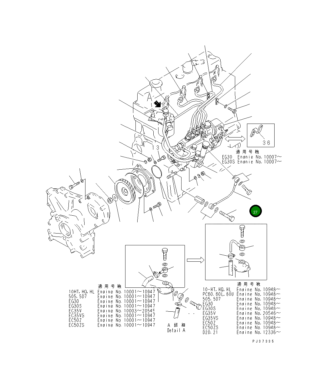 Труба 6144-71-4230 Komatsu