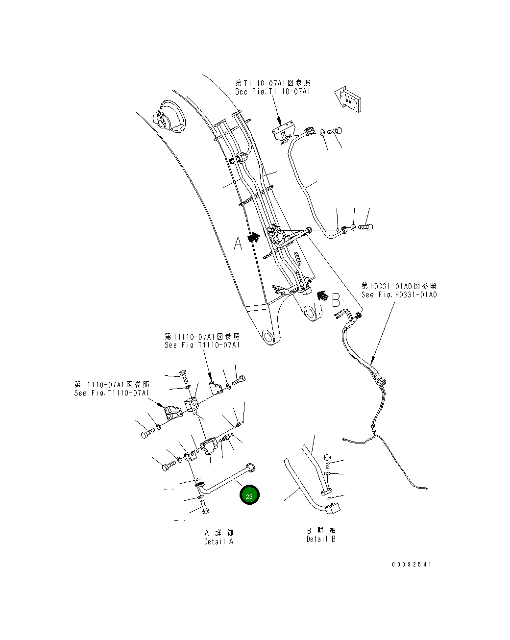 Трубка 209-62-42640 Komatsu
