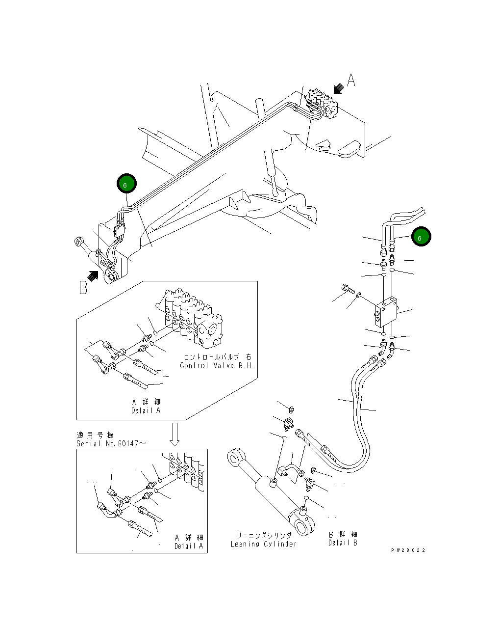 Трубка 23B-60-14350 Komatsu