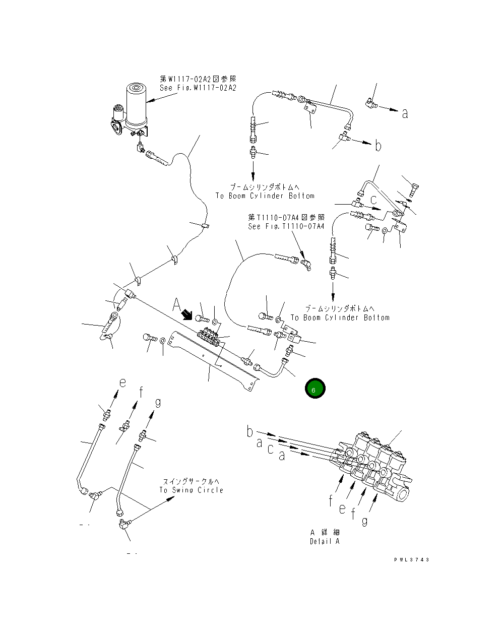 Трубка 208-70-65331 Komatsu