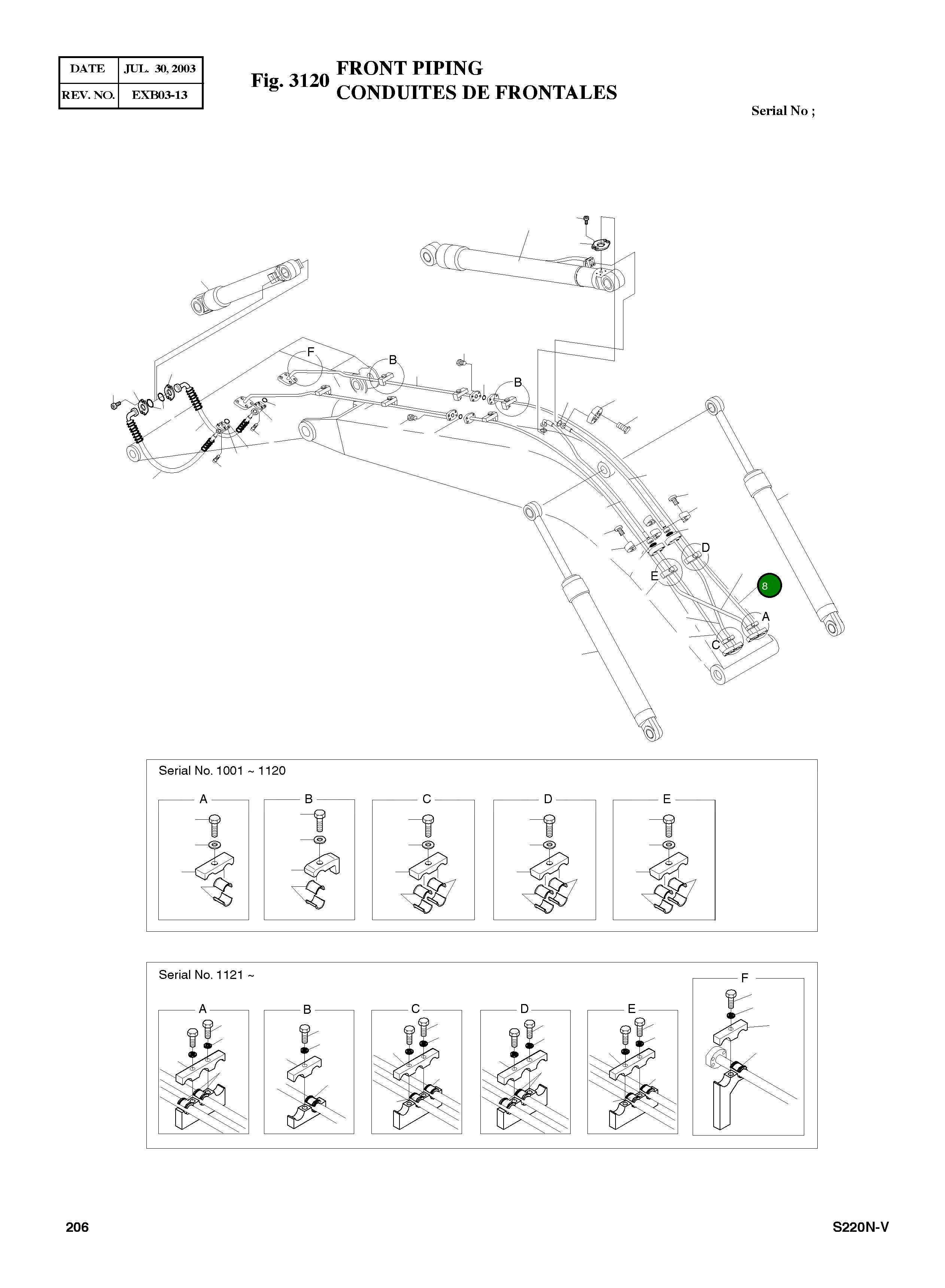 Труба 2140-1600A Komatsu