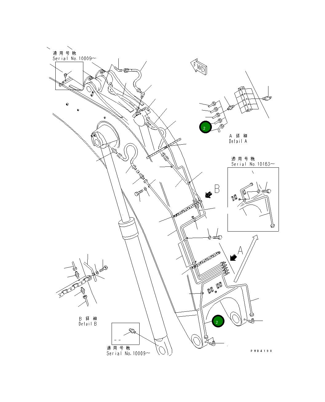 Трубка 209-70-75210 Komatsu
