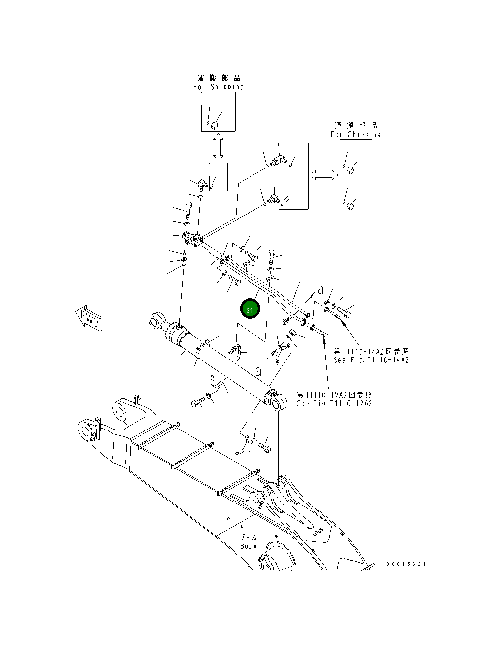 Трубка 209-64-13350 Komatsu