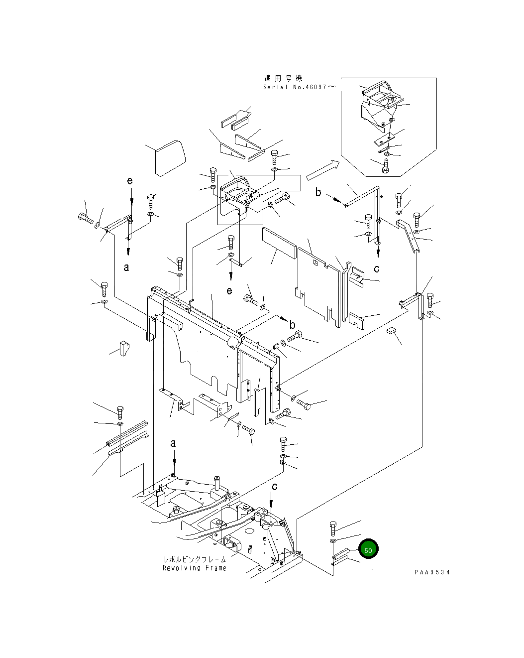 Уплотнение 201-54-71370 Komatsu