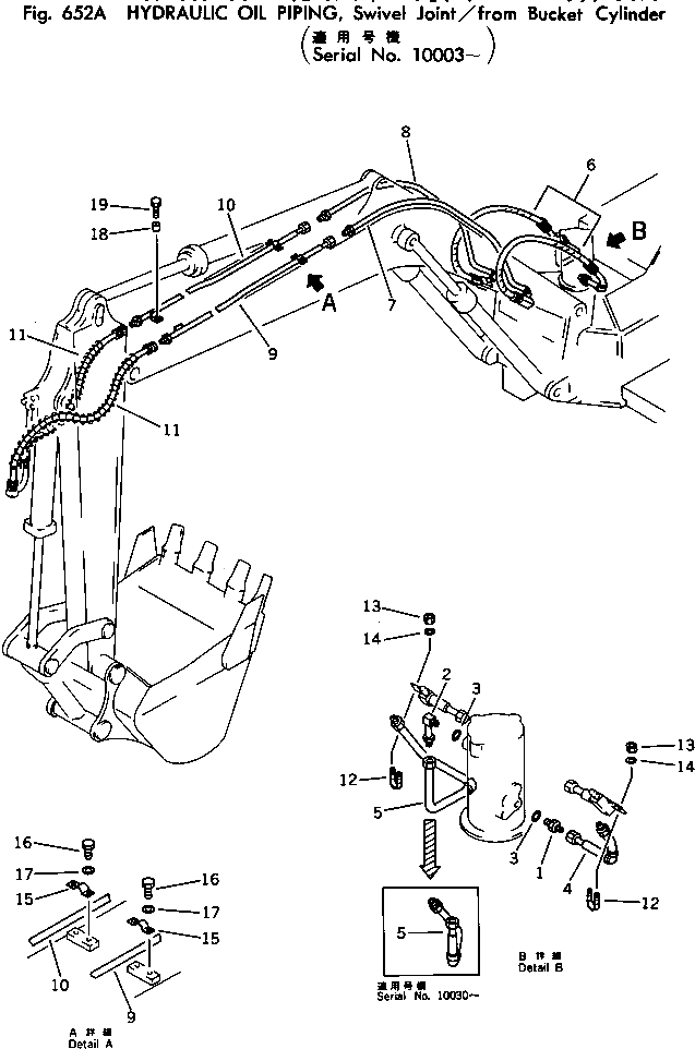 Трубка 202-62-48940 Komatsu