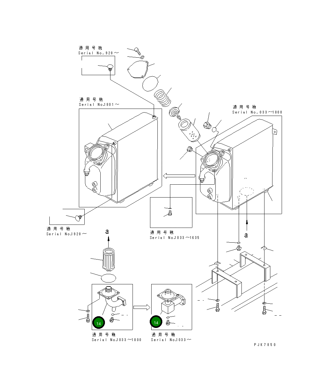 Трубка 13S-60-11150 Komatsu
