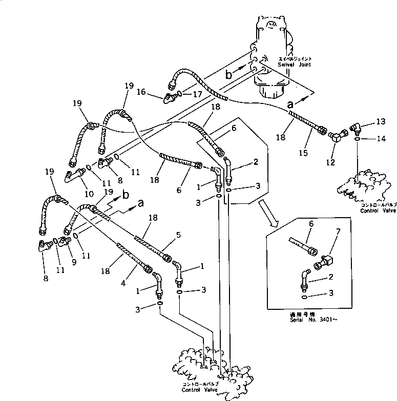 Шланг 20U-62-11411 Komatsu