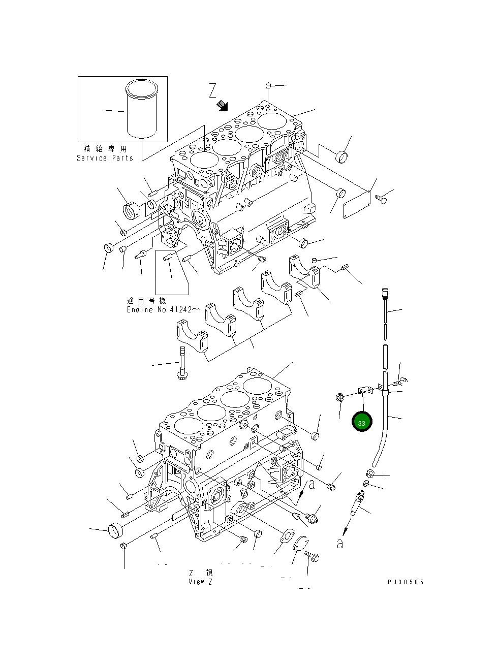 Стойка 6689-12-5950 Komatsu