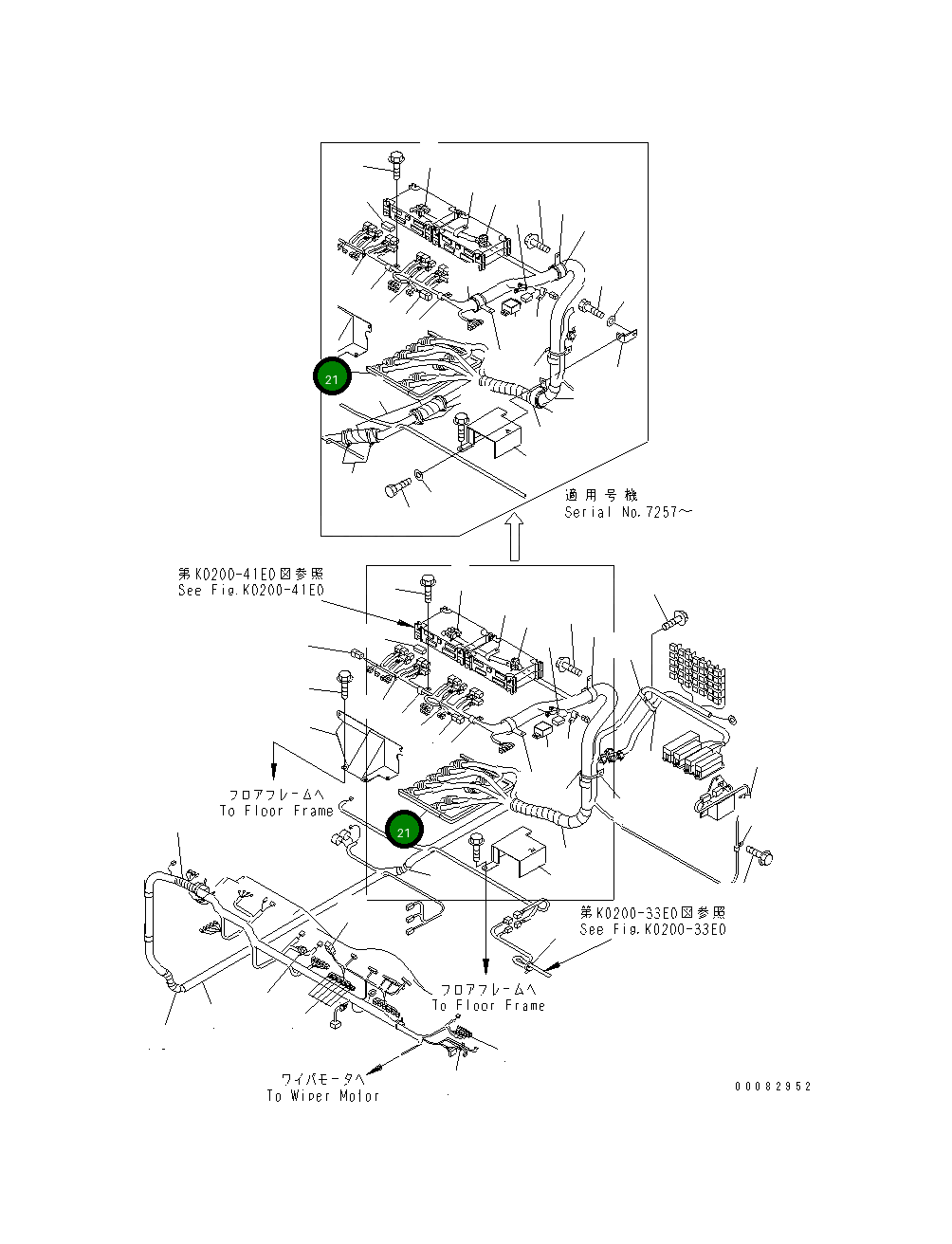 Уплотнение 56B-06-16280 Komatsu