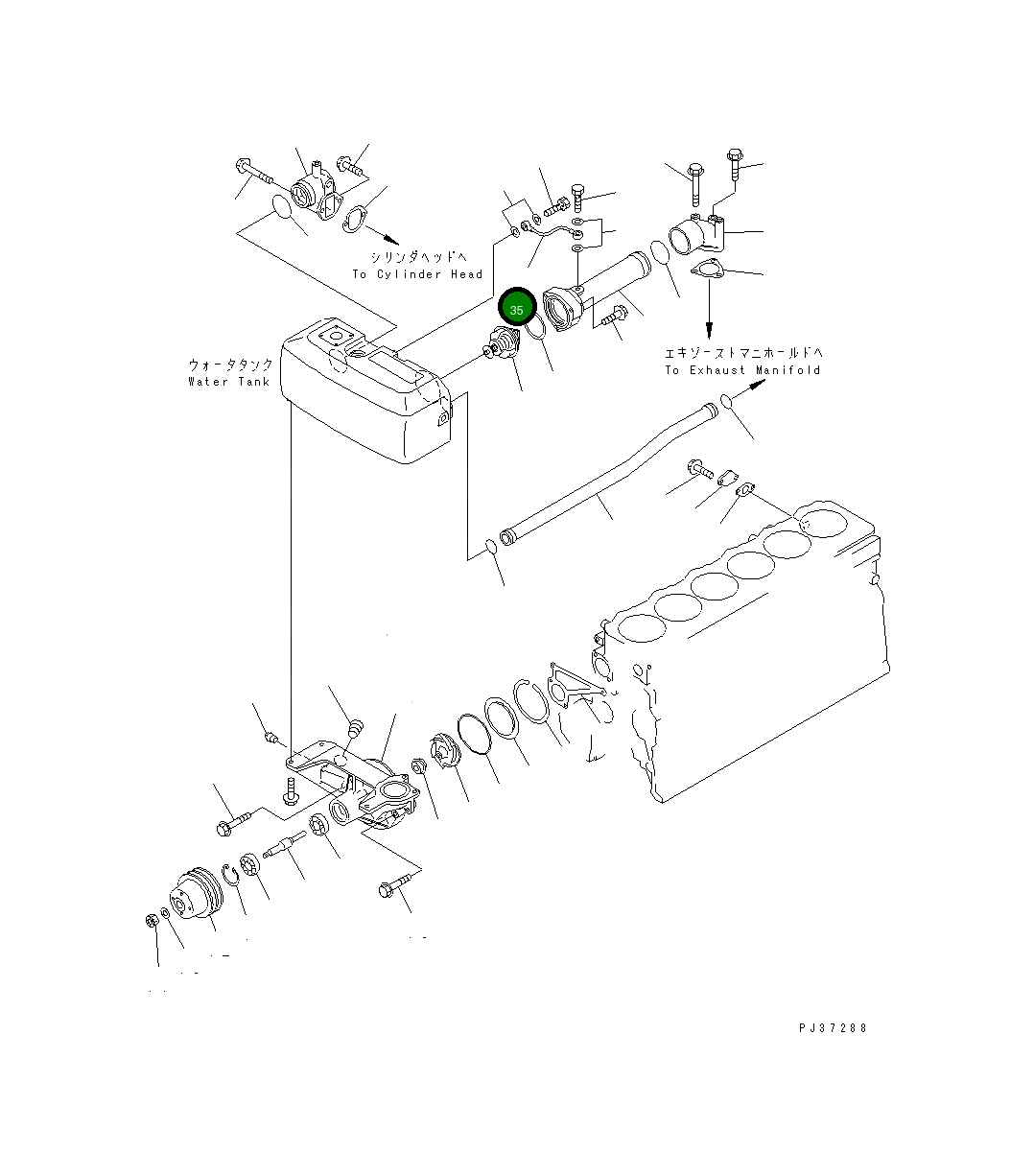 Трубка 6222-65-7990 Komatsu