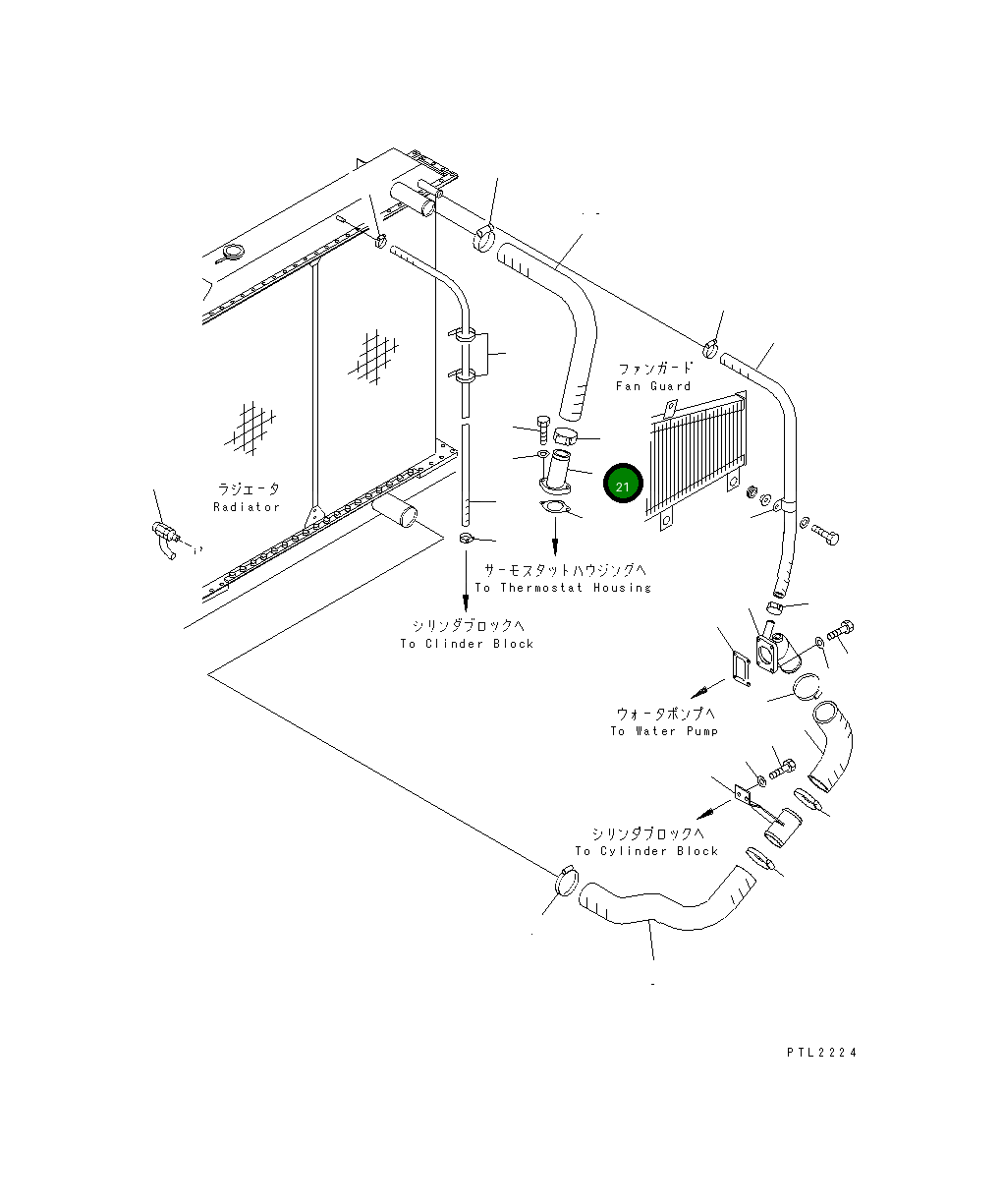 Трубка 209-03-71481 Komatsu