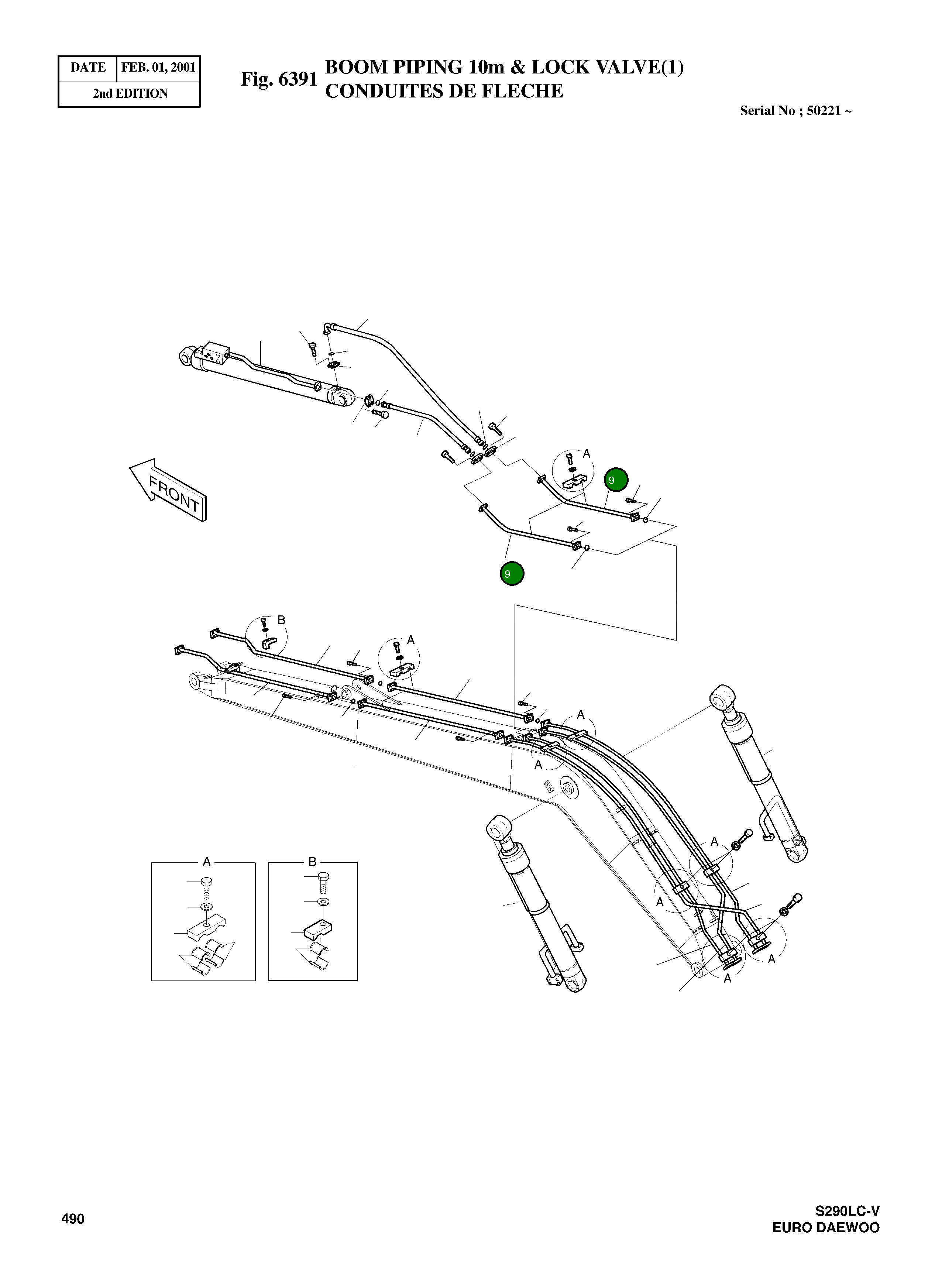 Труба 2140-1653 Komatsu