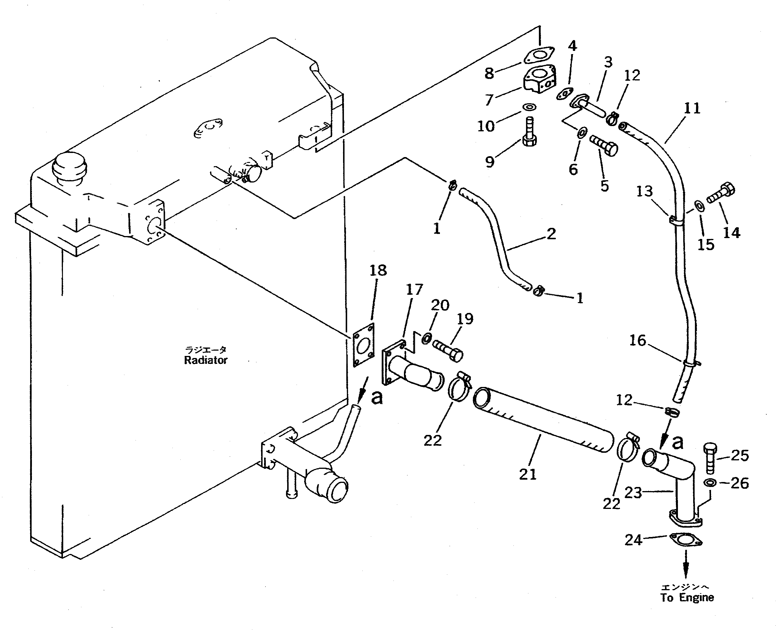 Трубка 209-03-51560 Komatsu