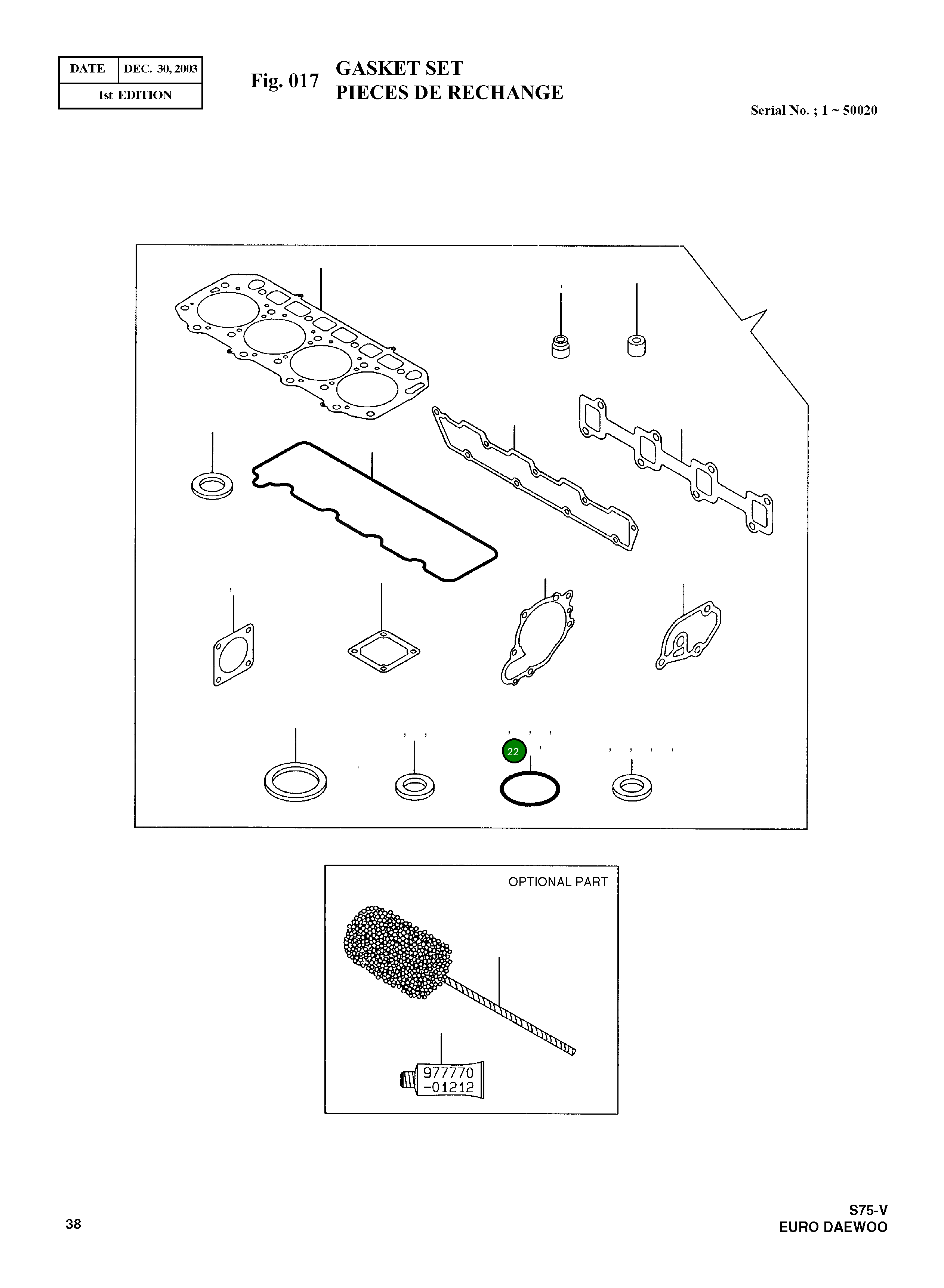Уплотнительное кольцо 24341-000240 Komatsu
