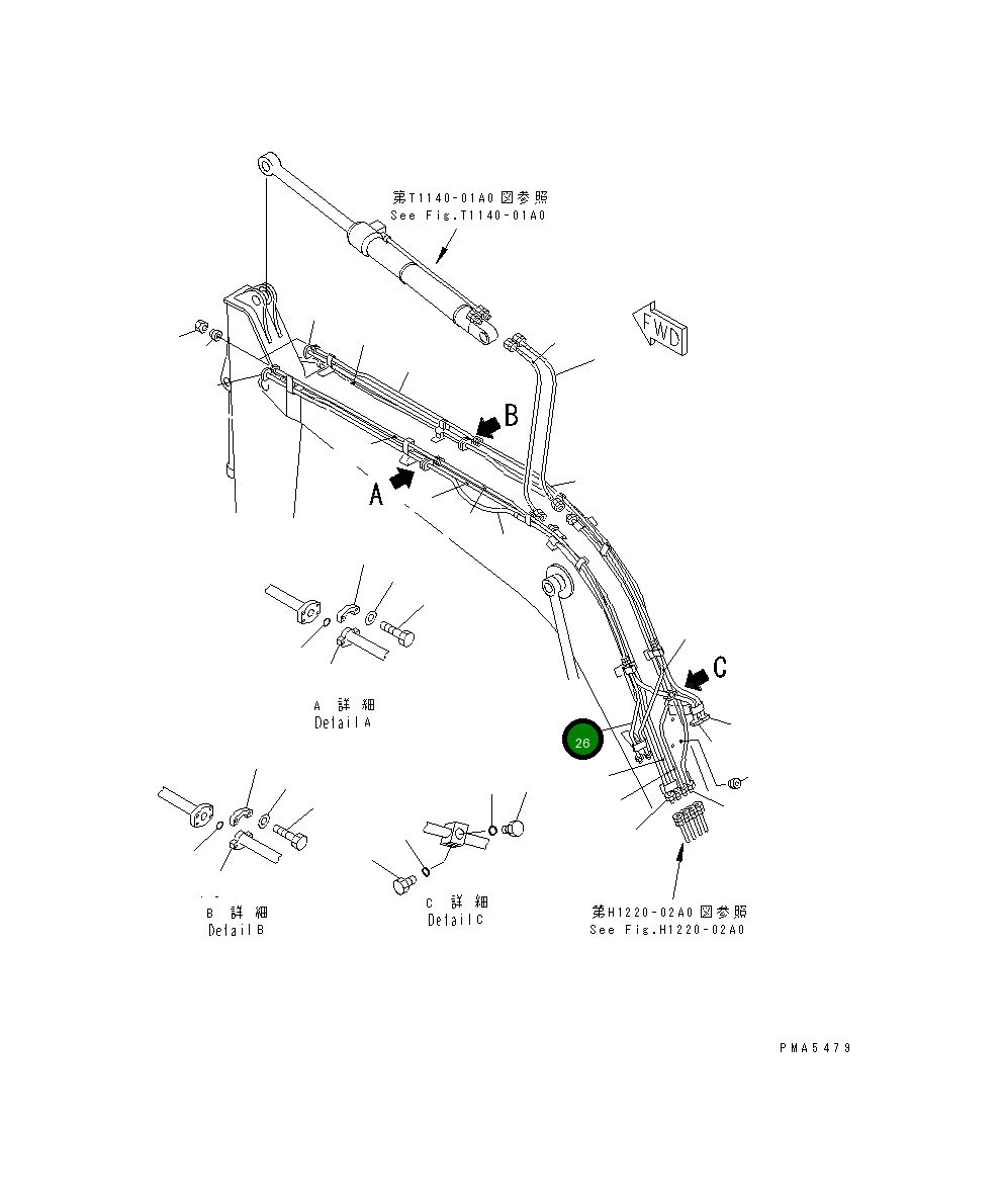 Трубка 203-973-6230 Komatsu