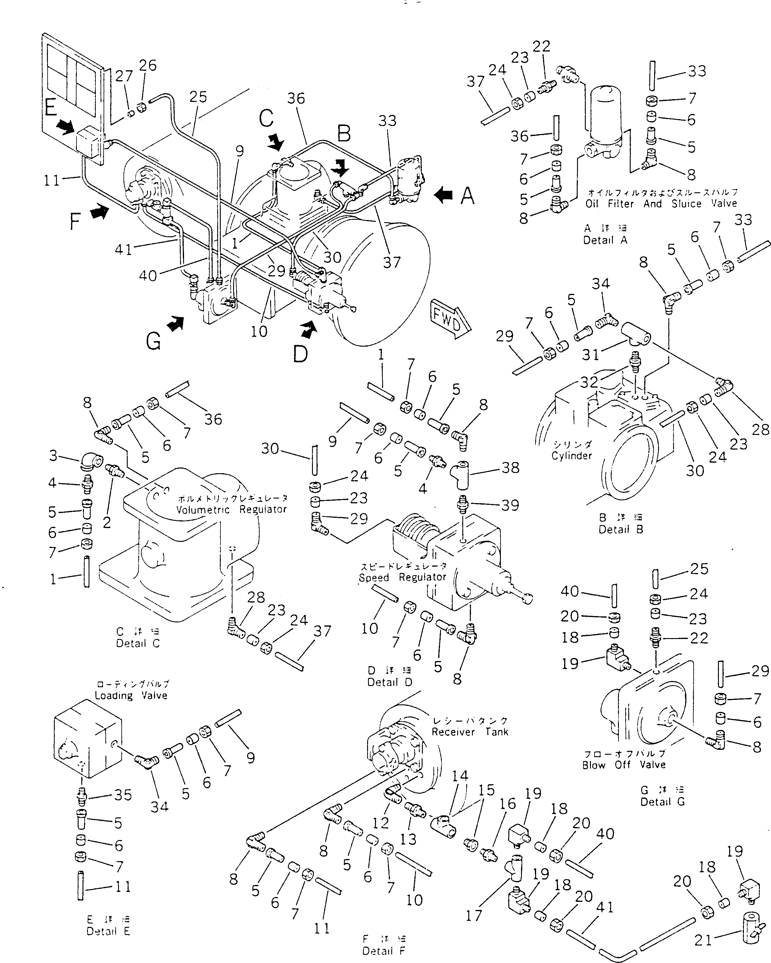 Втулка M701560200009 Komatsu