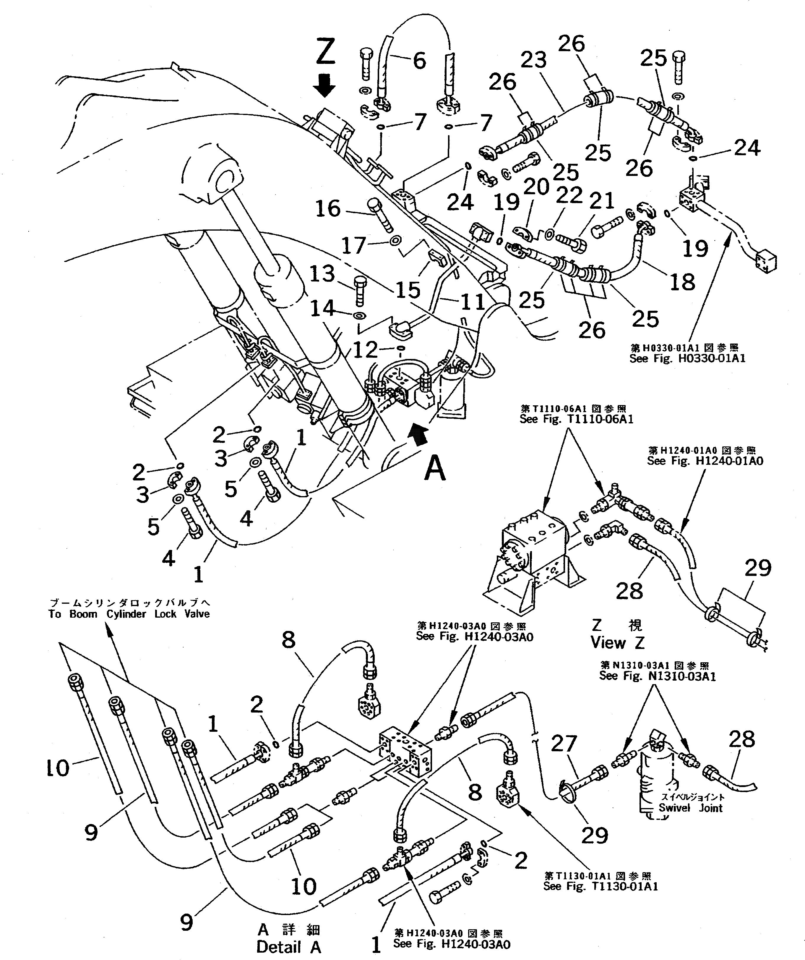 Шланг 07297-01013 Komatsu