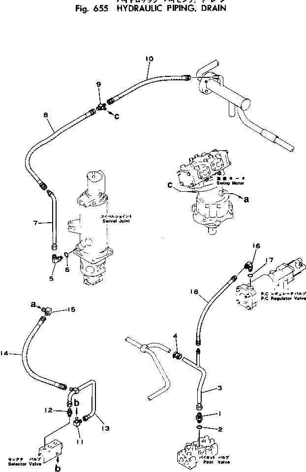 Трубка 20D-62-17451 Komatsu