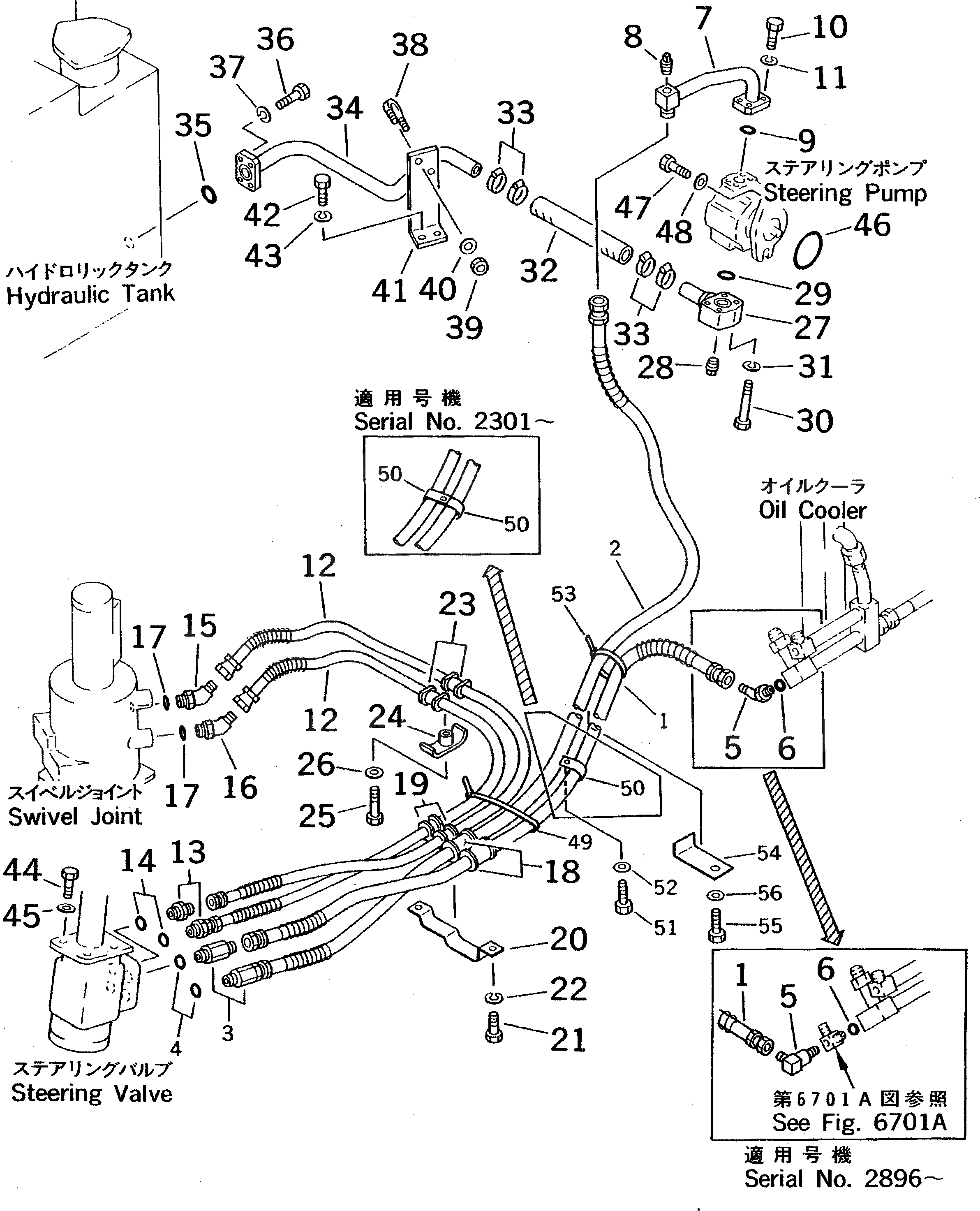 Трубка 20D-62-41270 Komatsu