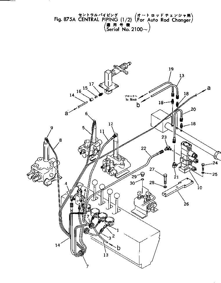 Шланг 07108-20217 Komatsu
