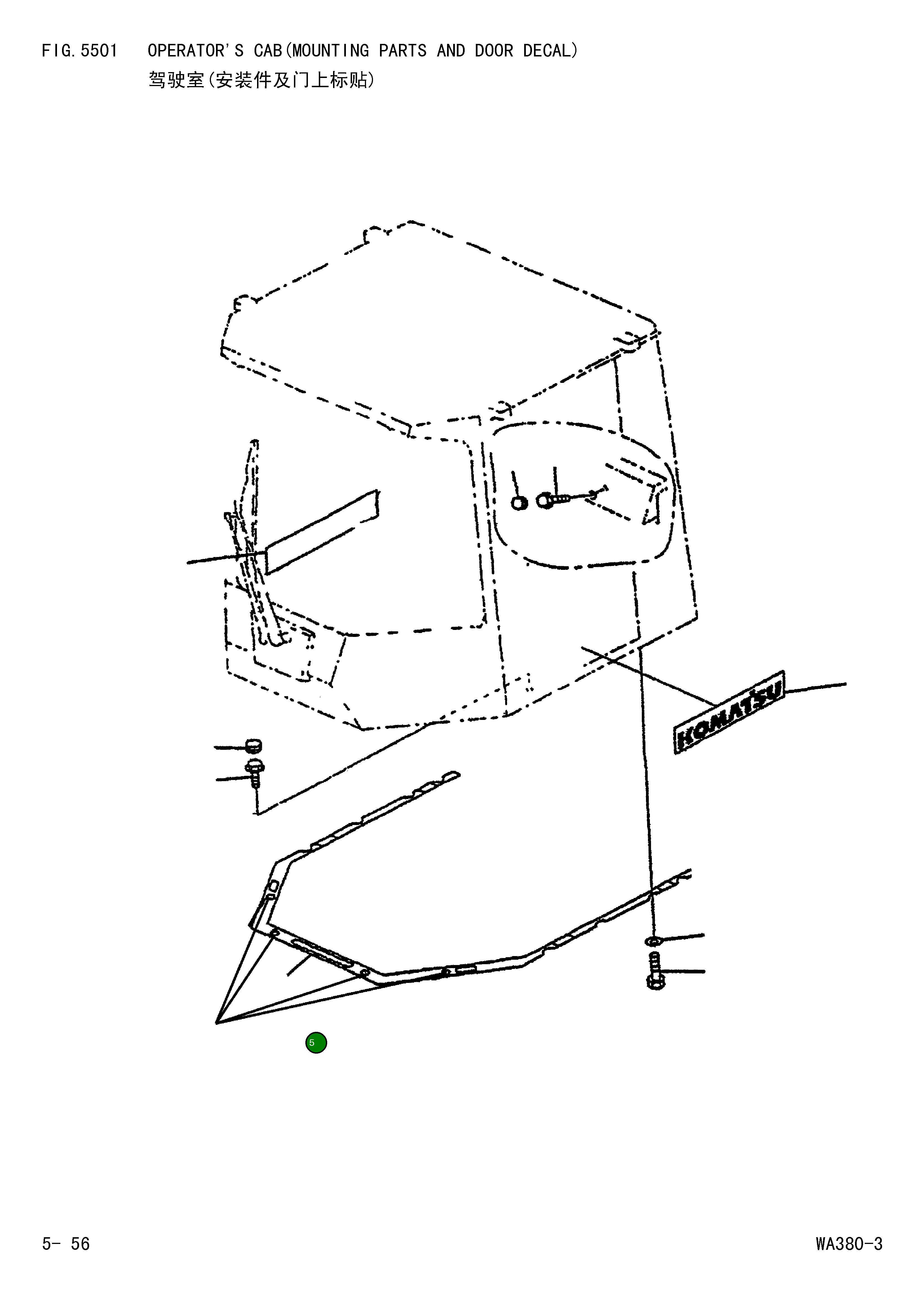 Уплотнение 421-56-11100 Komatsu