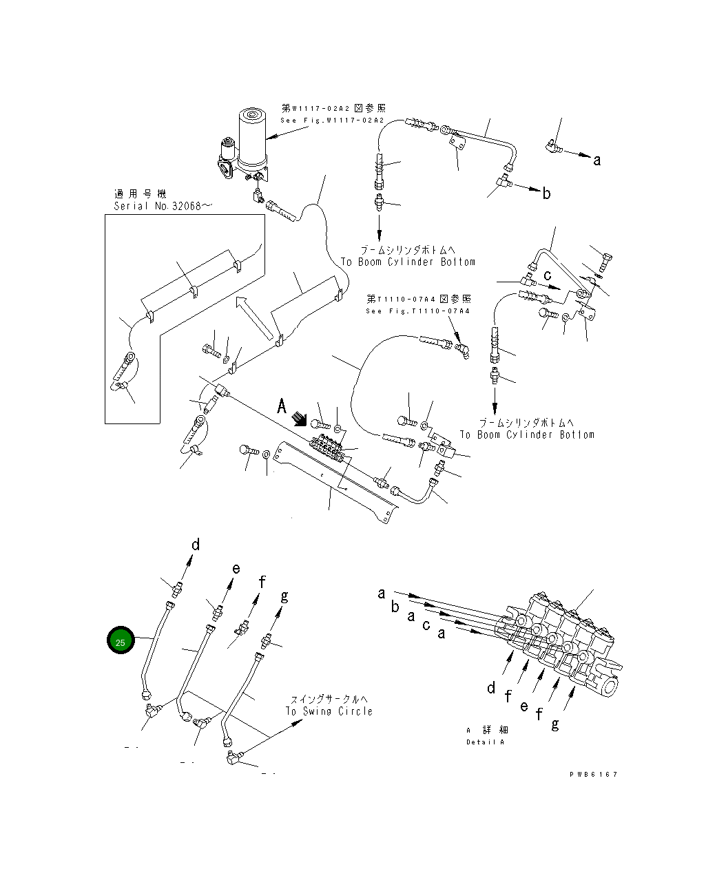 Трубка 208-70-65381 Komatsu