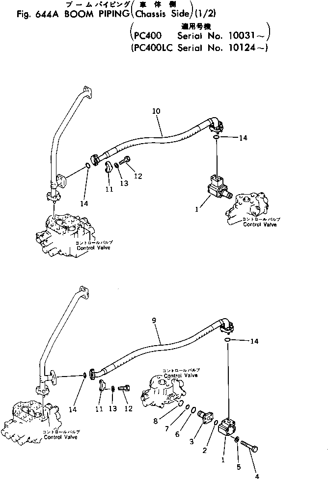 Шланг 208-62-12840 Komatsu