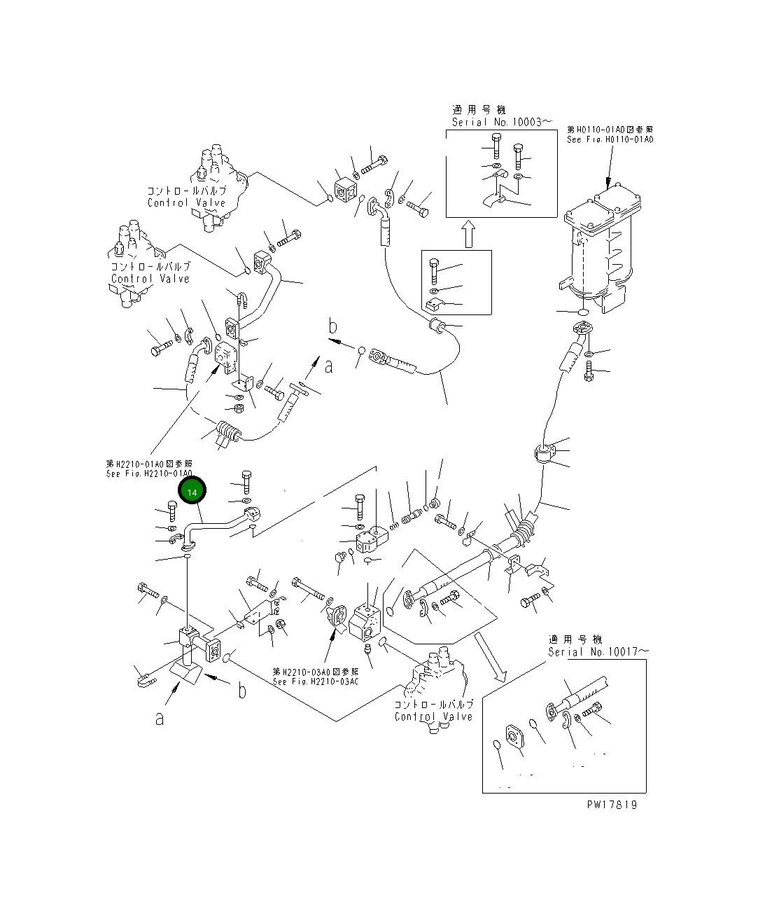 Трубка 19M-61-18210 Komatsu