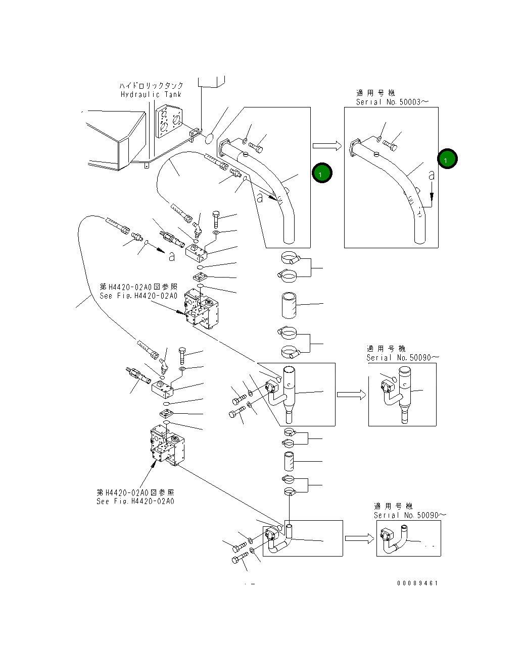 Трубка 42C-62-16117 Komatsu
