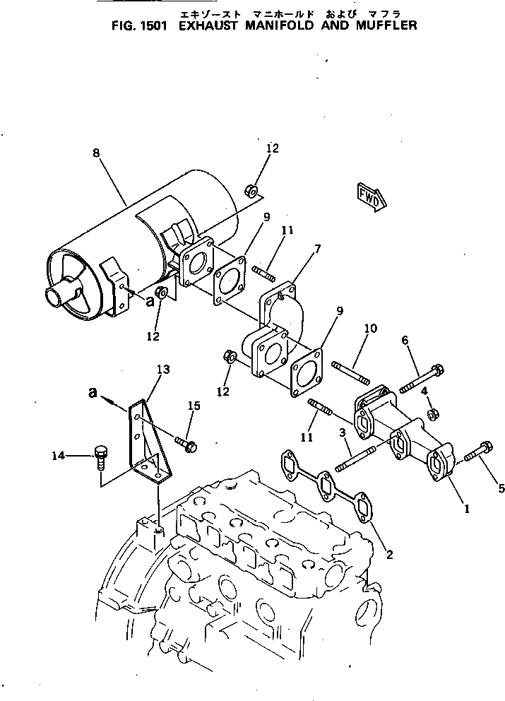 Стойка YM119640-13650 Komatsu