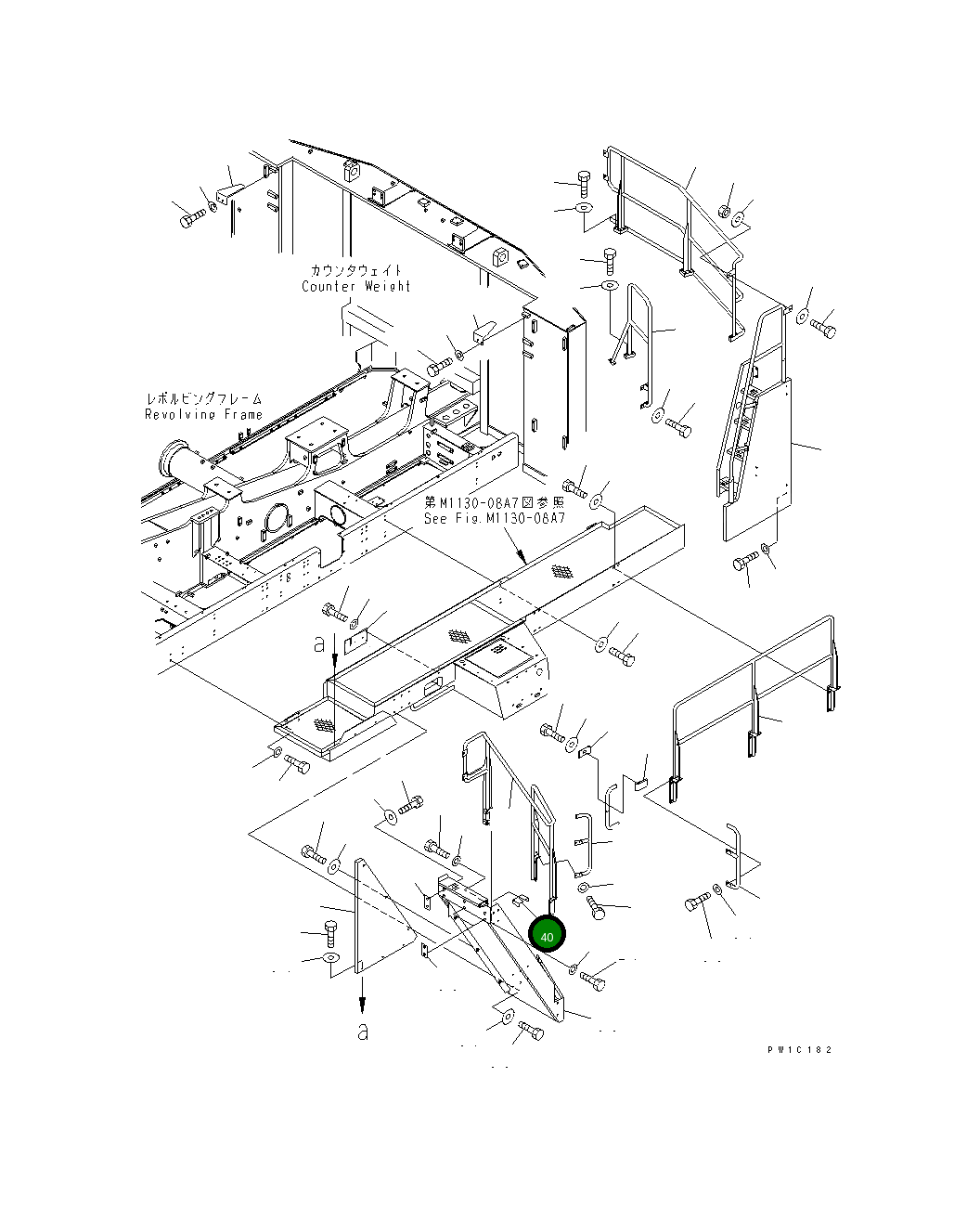Ступень 21T-54-75520 Komatsu