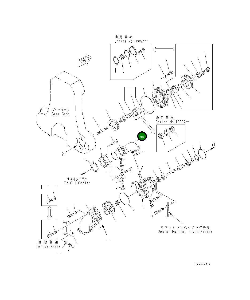 Трубка 6164-61-6431 Komatsu
