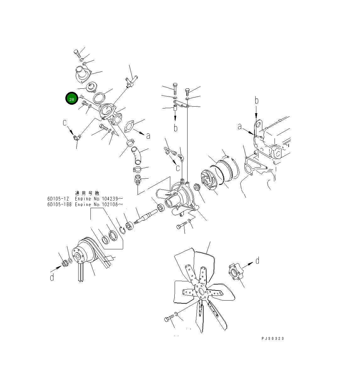 Термостат 600-421-6210 Komatsu