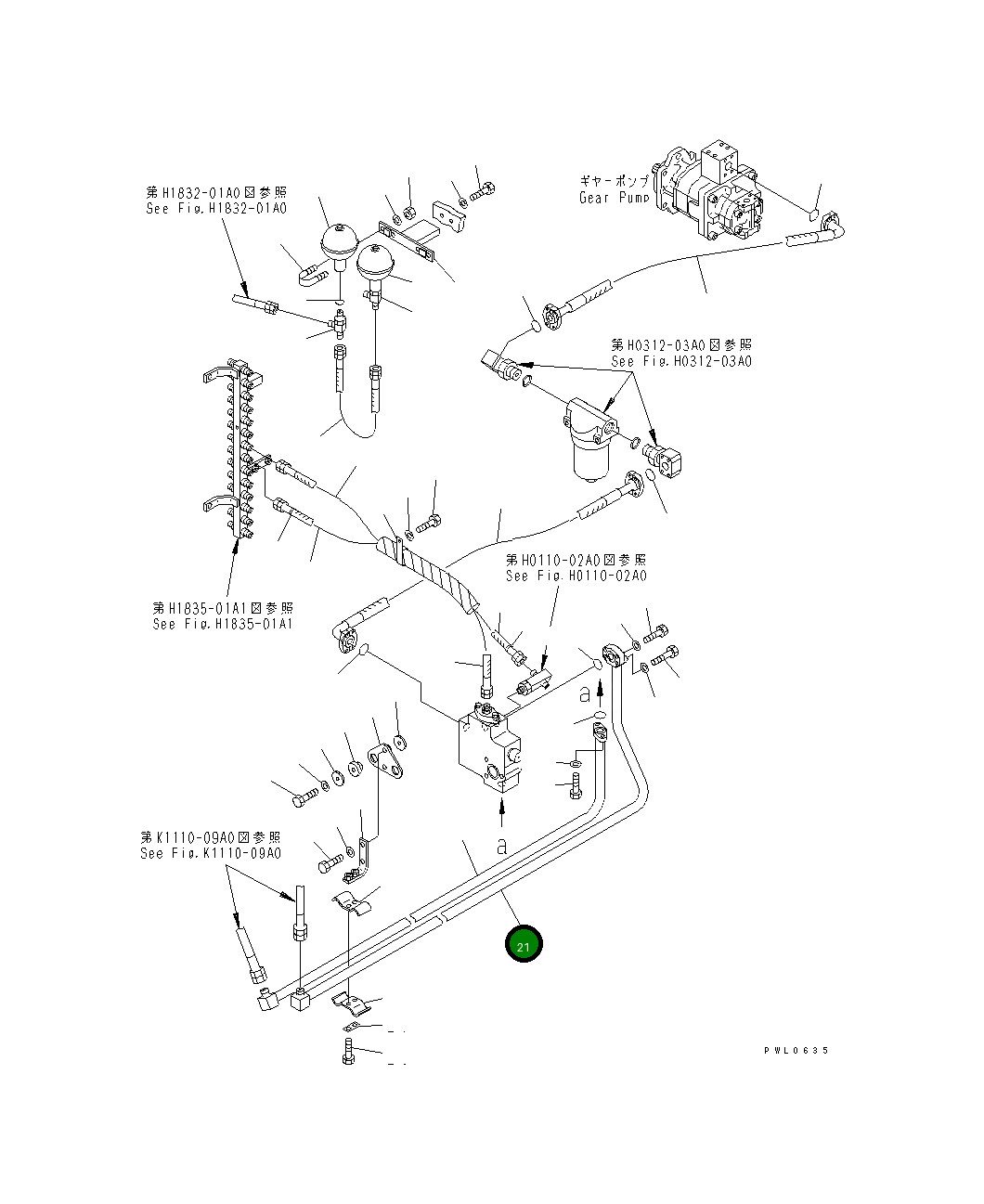 Трубка 209-62-77161 Komatsu