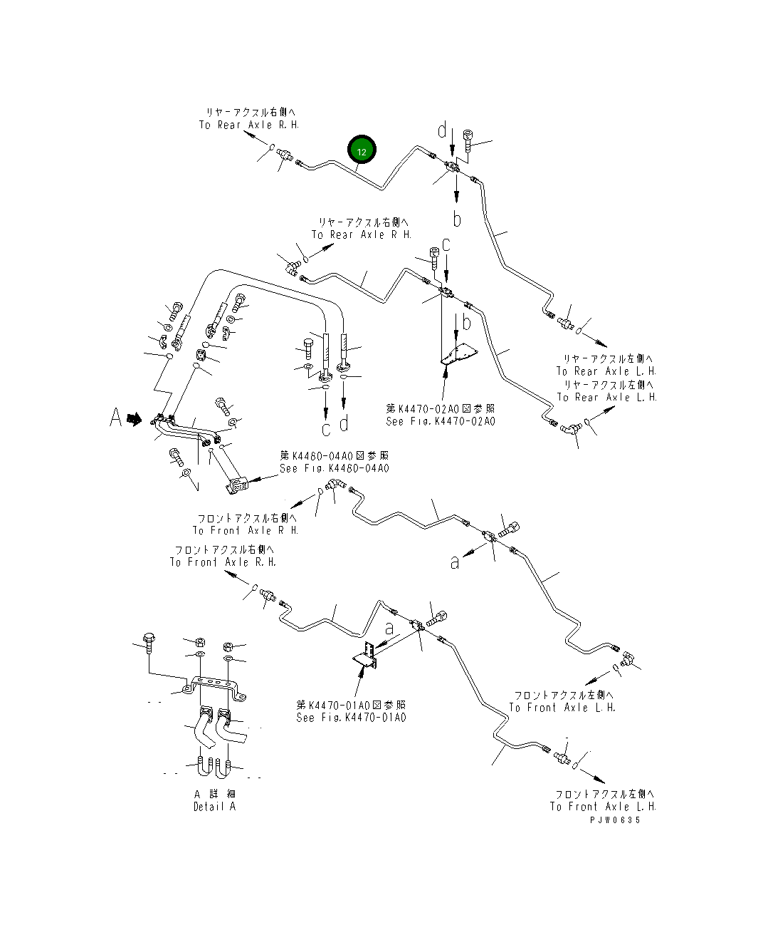 Трубка 42C-U44-1332 Komatsu