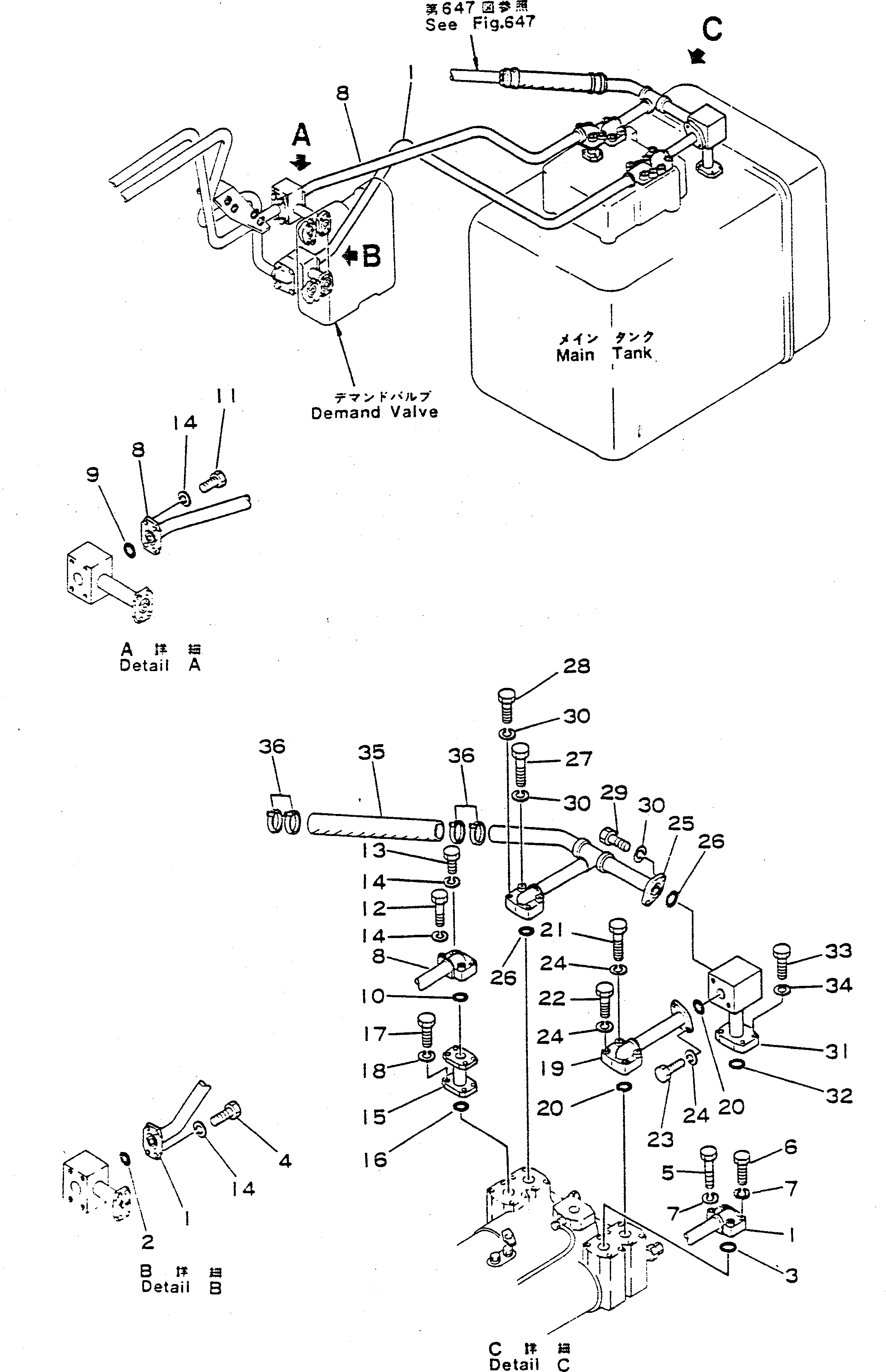 Трубка 568-61-12340 Komatsu