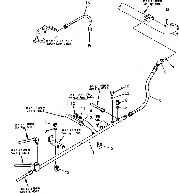 Трубка 209-62-57451 Komatsu