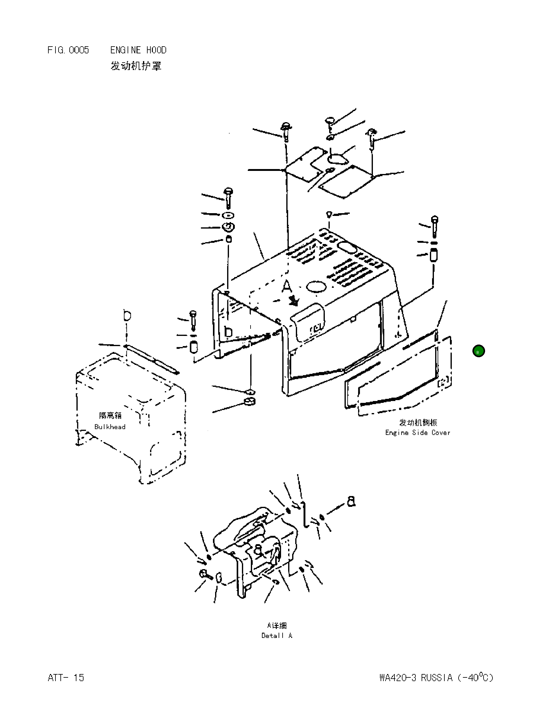 Уплотнение 4245421170 Komatsu