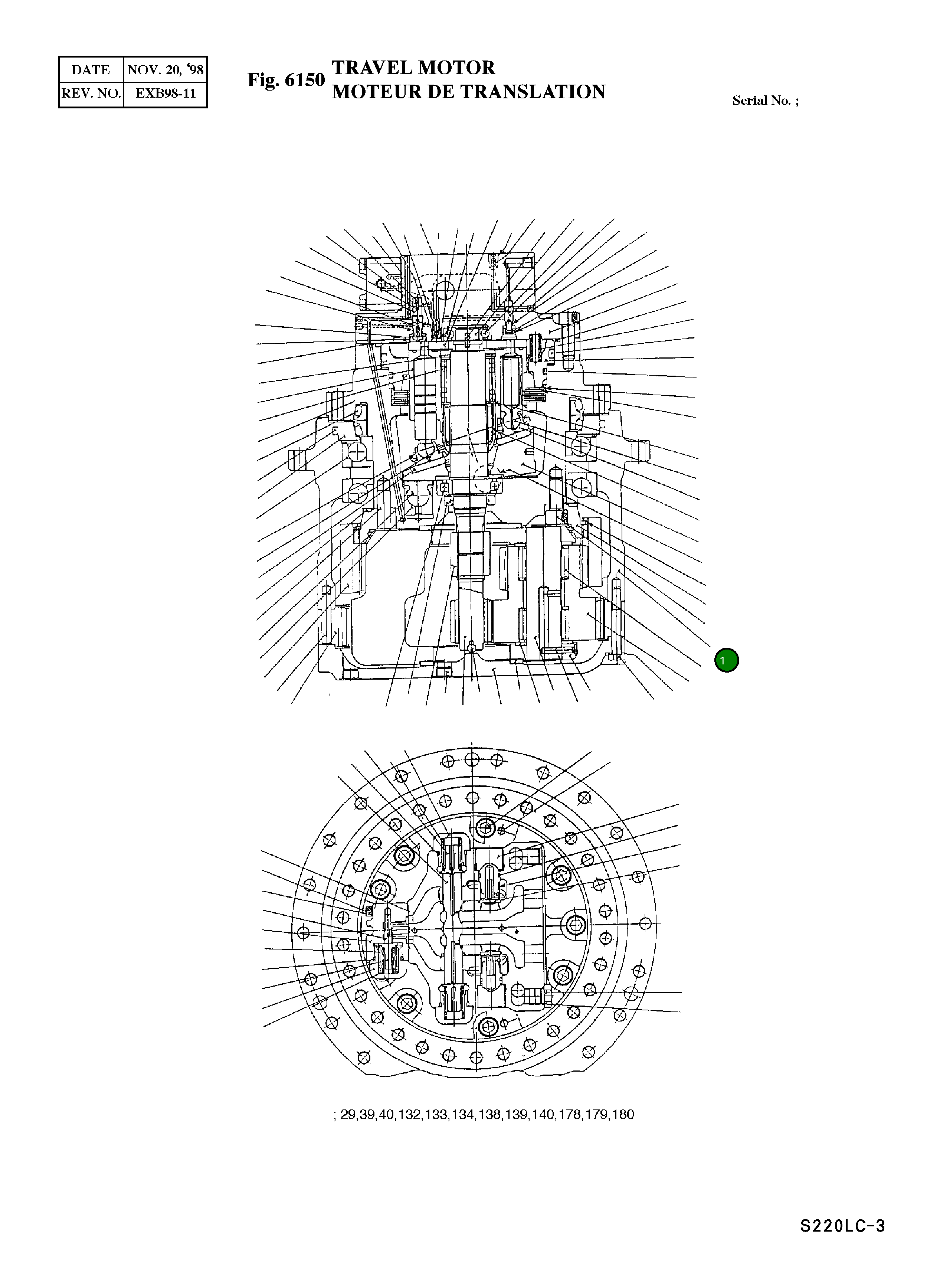 Ступица 610B1001-0201 Komatsu