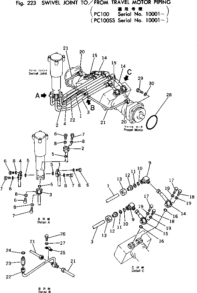 Трубка 202-62-46110 Komatsu