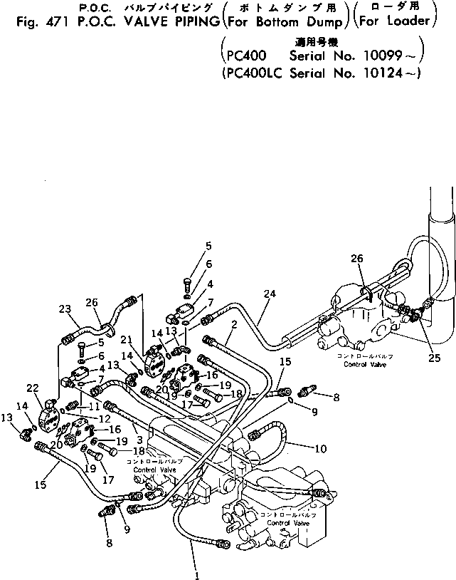 Трубка 208-72-26480 Komatsu